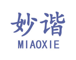 妙谐 商标图样