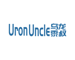 URON UNCLE 乌龙黍叔 商标图样