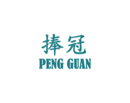 捧冠 商标图样