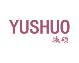 域硕 商标图样