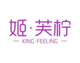 姬·芙柠 KING·FEELING 商标图样
