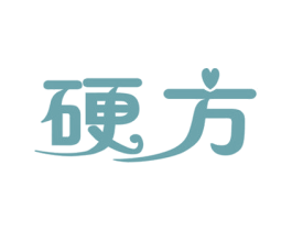 硬方 商标图样