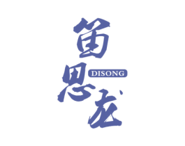 笛思龙 DISONG 商标图样