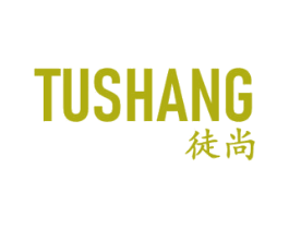 徒尚 商标图样