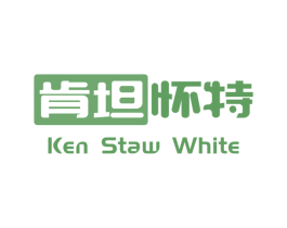 肯坦怀特 KEN STAW WHITE 商标图样