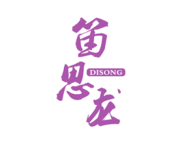 笛思龙 DISONG 商标图样