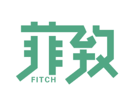 菲致 FITCH 商标图样