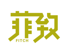 菲致  FITCH 商标图样