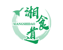湘食道 商标图样