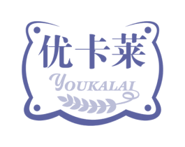 优卡莱 商标图样