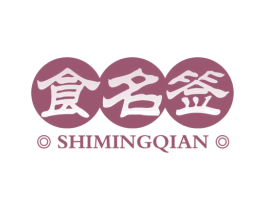 食名签 商标图样