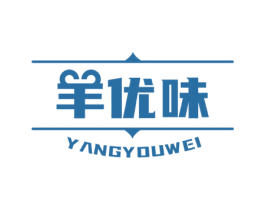 羊优味 商标图样