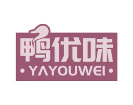 鸭优味 商标图样