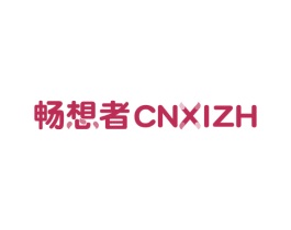 畅想者 CNXIZH 商标图样