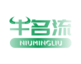 牛名流 商标图样