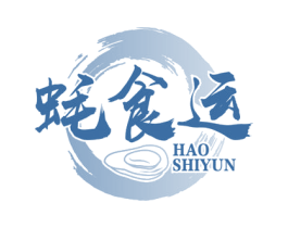 蚝食运 商标图样