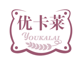 优卡莱 商标图样