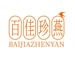 百佳珍燕 商标图样