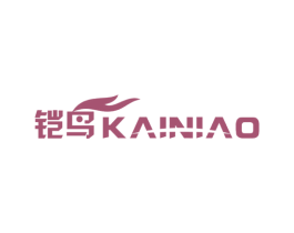 铠鸟 商标图样