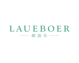 朗波尔 LAUEBOER 商标图样