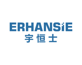 宇恒士 ERHANSIE 商标图样