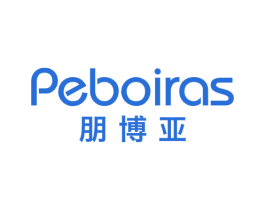 朋博亚 PEBOIRAS 商标图样