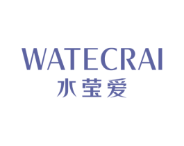 水莹爱 WATECRAI 商标图样