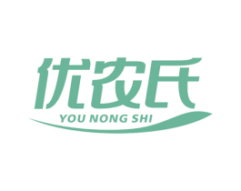 优农氏 商标图样