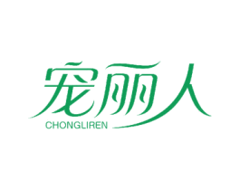 宠丽人 商标图样