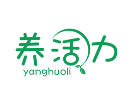 养活力 商标图样