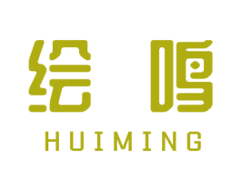 绘鸣 商标图样