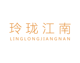 玲珑江南 商标图样