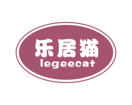 乐居猫 LEGEECAT 商标图样