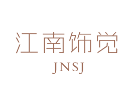 江南饰觉 JNSJ 商标图样