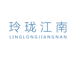 玲珑江南 商标图样