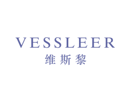 维斯黎 VESSLEER 商标图样