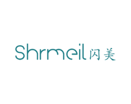 SHRMEIL 闪美 商标图样