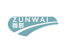 尊尉 ZUNWAI 商标图样
