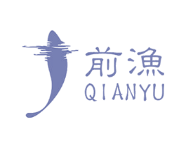 前渔 商标图样