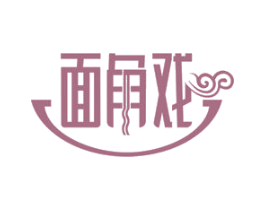 面角戏 商标图样