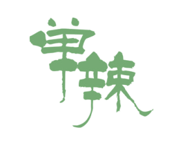 单辣 商标图样