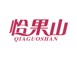 恰果山 商标图样