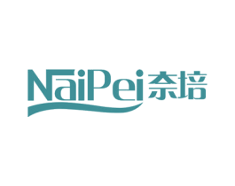 奈培 商标图样