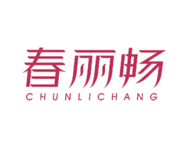 春丽畅 商标图样