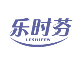 乐时芬 商标图样