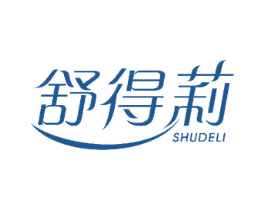 舒得莉 商标图样