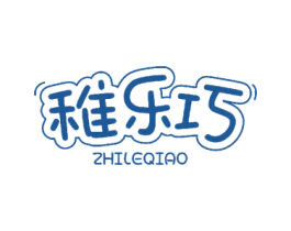 稚乐巧 商标图样