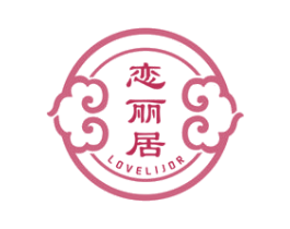 恋丽居 LOVELIJOR 商标图样