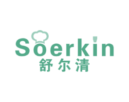 舒尔清 SOERKIN 商标图样