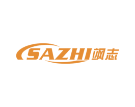 飒志 商标图样